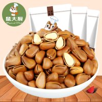 【鼠大厨_开口松子2袋装200g】办公室休闲零食坚果干果手剥松子