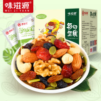 味滋源 每日坚果混合装140g 成人款儿童孕妇零食大礼包食品7包XRG