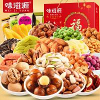 味滋源 坚果大礼包18包干果礼盒装休闲零食混装整箱ZB