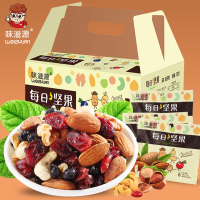 味滋源每日坚果25gx30包混合坚果仁孕妇小包装干果ZB