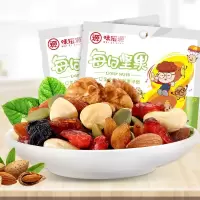 味滋源每日坚果30包孕妇混合小包干果大礼包好吃的零食礼盒