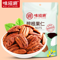 【味滋源_碧根果仁100g×2袋装】零食坚果特产炒货山核桃长寿果仁