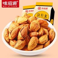 【味滋源 手剥巴旦木120gX3袋】坚果炒货特产小吃休闲零食品