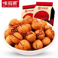 【味滋源-手剥山核桃120g】坚果炒货休闲零食临安特产小核桃