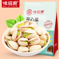 味滋源 开心果500g袋装1斤坚果炒货好吃的休闲零食品ZB