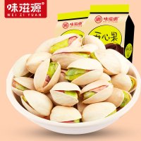味滋源开心果100g*2袋无漂白坚果孕妇休闲零食ZB