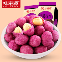 紫薯花生120g*5袋装坚果炒货非油炸花生米炒货零食ZB