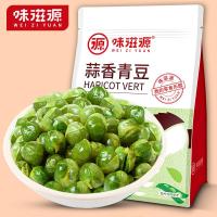 味滋源蒜香青豆500g袋装牛肉小包装青豌豆香XRG