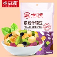 味滋源缤纷什锦豆188g*5休闲混合豆类炒货休闲小吃ZB