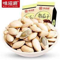 【味滋源南瓜子120g】坚果炒货休闲零食小粒香瓜子办公室食品