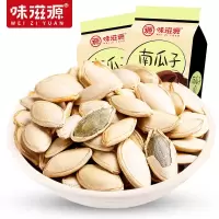 【味滋源南瓜子120g】坚果炒货休闲零食小粒香瓜子办公室食品