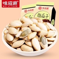 【味滋源南瓜子120g】炒货休闲零食新货小粒香瓜子盐焗南瓜子食品