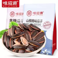 【味滋源焦糖瓜子500g】山核桃味葵花籽炒货零食特产休闲食品