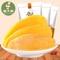【鼠大厨_芒果干2袋装200g】办公室休闲零食水果干好吃果干