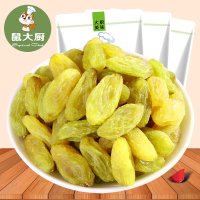 【鼠大厨_葡萄干2袋装200g】办公室休闲零食新疆超级大果干免洗