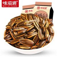 味滋源焦糖瓜子120g袋 葵花籽坚果炒货特产办公室休闲零食品