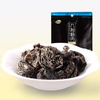 九制梅肉110g装无核话梅肉酸甜孕妇梅子零食蜜饯果脯干