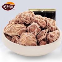 孕妇休闲零食酸甜话梅干蜜饯正宗九制梅干网红休闲零食果青梅类