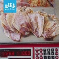 北海鱿鱼 烧烤鱿鱼干 干货海鲜KTV酒吧A3 500g每斤23-28个