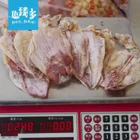 北海鱿鱼 烧烤鱿鱼干 干货海鲜KTV酒吧A3 500g每斤23-28个