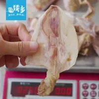 芥末鱿鱼 烧烤鱿鱼干烧烤摊材料鱿鱼条 精品A4号手撕鱿鱼整箱