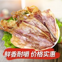 普通A3鱿鱼干烧烤手撕淡干鱿鱼干乌贼干海鲜干货散装发23头普通