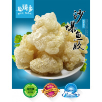 鱼臻多 沙爆鱼胶易泡发花胶发好的鱼胶正品滋补鱼胶鱼肚 250g