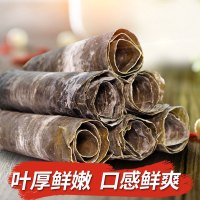 代发发北海海味特产海带昆布