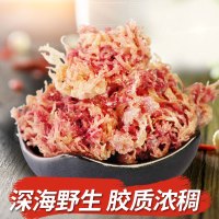 海产品海洋蔬海燕窝 海底象牙白一袋250g白珊瑚海燕窝 水产发