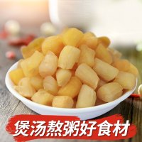 北海野生干贝干 中号瑶柱干真空包装北海特产淡晒发散装