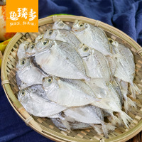 巴蝶鱼干短吻鲾淡晒短吻鲾巴蝶鱼海鱼干500g