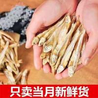 广西北海小鱼干500g特产海鲜干货咸鱼干海鱼干散装海燕鱼干银鱼干