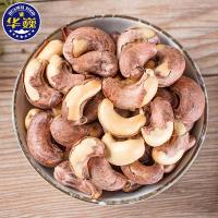 碳烤腰果果仁 150g紫皮腰果 坚果休闲零食食品炒货 发