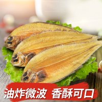 鱼臻多比目鱼干大地鱼干北海特产小鱼干干货汤底料煲汤500克