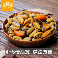 鱼臻多海鲜干货250克发野生淡菜干贻贝海虹干青口特级超干