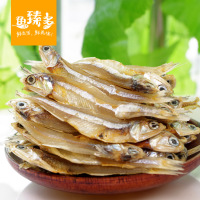鱼臻多银鱼干250克散装 野生银鱼仔 海燕鱼北海海味干货