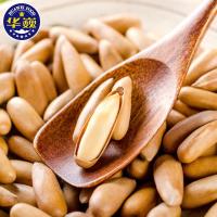 巴西松子罐装 原味原色手剥薄壳松子 坚果零食发
