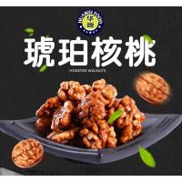 罐装零食 琥珀核桃仁330g休闲食品蜂蜜核桃加工