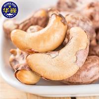 越南坚果炒货带皮盐焗腰果 仁 休闲零食坚果炒货发