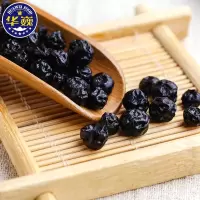 每日坚果蓝莓果干 52g蓝莓 工厂发混合坚果原料休闲零食水果干