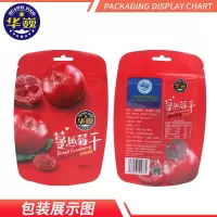 蔓越莓干袋装40g 酸甜果脯蜜饯 工厂支持休闲零食原装蔓越莓