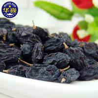 黑加仑 每日坚果原料 300g罐装水洗黑加仑干 葡萄干分装