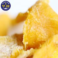休闲食品芒果干 袋装芒果干62g 水果干蜜饯发蜜饯