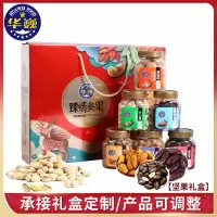 970g过年春节礼盒发 干果炒货休闲零食 果脯坚果礼盒