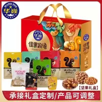 1340g过年春节礼盒发 坚果礼盒 零食大礼包干果炒货
