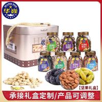 坚果礼盒可随意搭配 企业公司节日礼盒采购