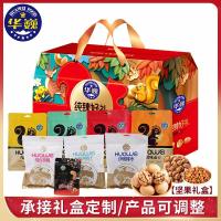 1458g过年春节礼盒发 坚果礼盒 零食大礼包干果炒货