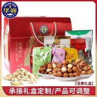 坚果年货礼盒纯臻 干果组合送礼 企业采购