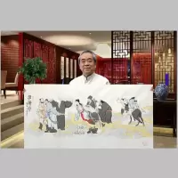 手绘保真范曾精品八仙图四尺正张合影书册收藏办公室装饰