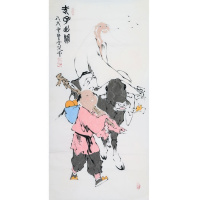 范曾字画手绘四尺国画人物中堂出关赠合影画册商务礼品收藏